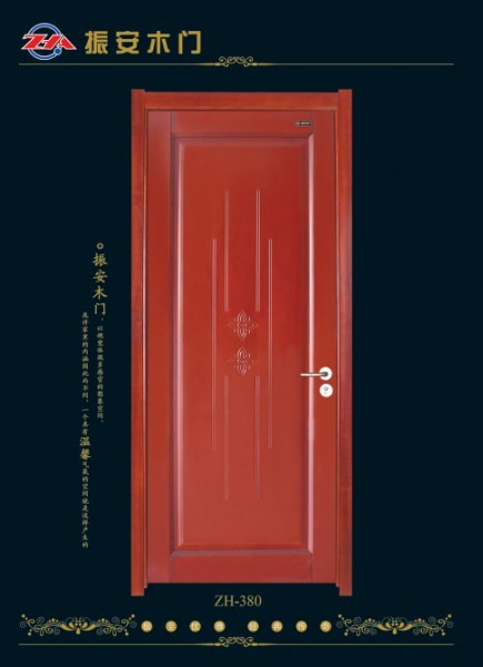 青岛振安木门品牌