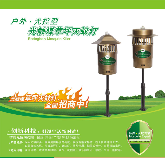 佛山市顺德区欧凯电器科技有限公司