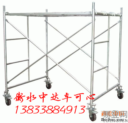 衡水中达脚手架