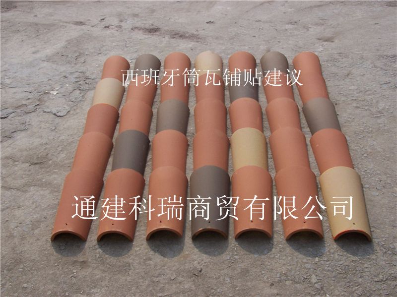 通建科瑞商贸有限公司
