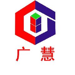 北京广慧精研泡沫混凝土科技有限责任公司