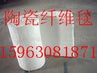 祥雨窑炉耐火保温材料有限公司