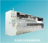 超声波清洗机原理