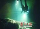 蚌埠市水下录像★水下摄像公司值得信赖