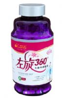 陕西西安宝鸡咸阳渭南铜川左旋肉碱胶囊专卖左旋360