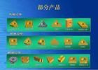 专业销售株洲钻石数控刀具