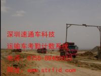 矿区车辆自动计数设备