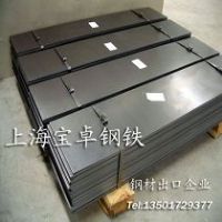 专业供应冷轧钢板上海宝卓贸易发展有限公司