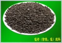 郑州锰砂滤料用途 锰砂滤料规格 锰砂滤料厂家