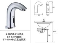 红外感应龙头BY179