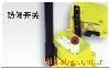 ROS-2D跑偏开关