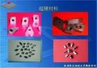 专业销售株洲钻石数控刀具