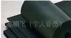 华美牌橡塑海绵保温材料