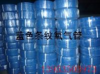 蓝色条纹氧气管。莱州市橡塑厂