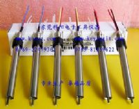 批发高频发热芯203H