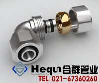 铝塑管不锈钢管件