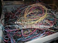 南京天顺收购费电缆、电线、高压线、低压线