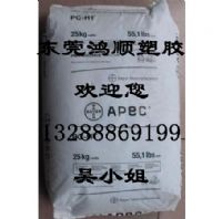 供应耐高温PC  APEC2095 APEC2097