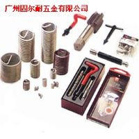 广州螺纹护套、丝套