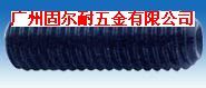 美制机米