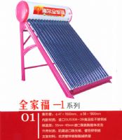 山东太阳能热水器火爆招代理市场最低价