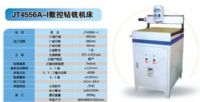 全自动钻靶机