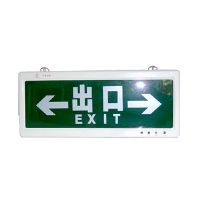 东莞LED疏散指示灯/LED消防应急指示灯/玻璃指示牌