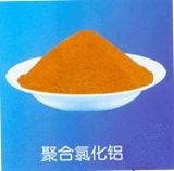 聚合氯化铝铁