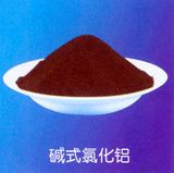 聚合氯化铝用于饮用水,工业用水的净化.的效果
