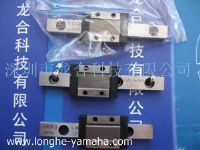 YAMAHA GUIDE主挡板滑块(厂家直销,价格优惠)