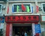 东莞PA