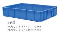 东莞塑料箱深圳周转箱广州塑胶箱惠州塑胶箱龙岗塑胶箱