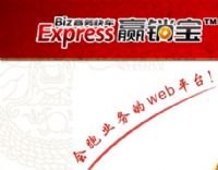 商务快车