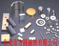 方圆磁铁磁环