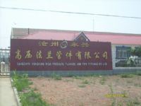 船用法兰对开环松套法兰国标法兰