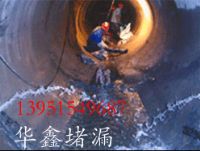沉降缝伸缩缝堵漏