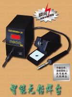 厦门智能无铅焊台SSD2000A