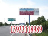 承德单立柱广告塔制作公司