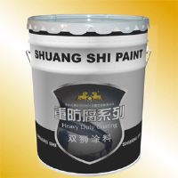 SSH环氧富锌底漆，环氧富锌漆，天津环氧富锌漆