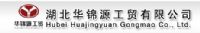 黄石涂料黄石涂料最新报价黄石涂料批发供应商