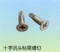 上海江苏现货DIN7504P|十字沉头钻尾螺钉|自攻螺钉