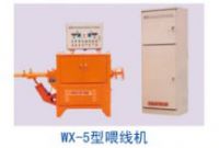 喂线机|WX-5型喂线机|喂线机HZSF|喂线机设备1023