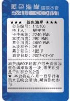 可视卡|优视卡|沈阳优视卡|重写卡|沈阳优卡科技