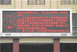 制作出售LED显示屏