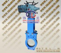电动双向密封无凹槽刀闸阀