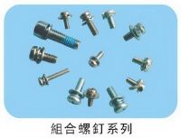 组合螺钉系列