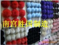兔毛球