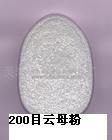 石家庄云母粉