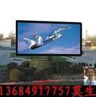 LED 显示屏