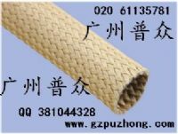 S型玻璃纤维套管   广州普众牌